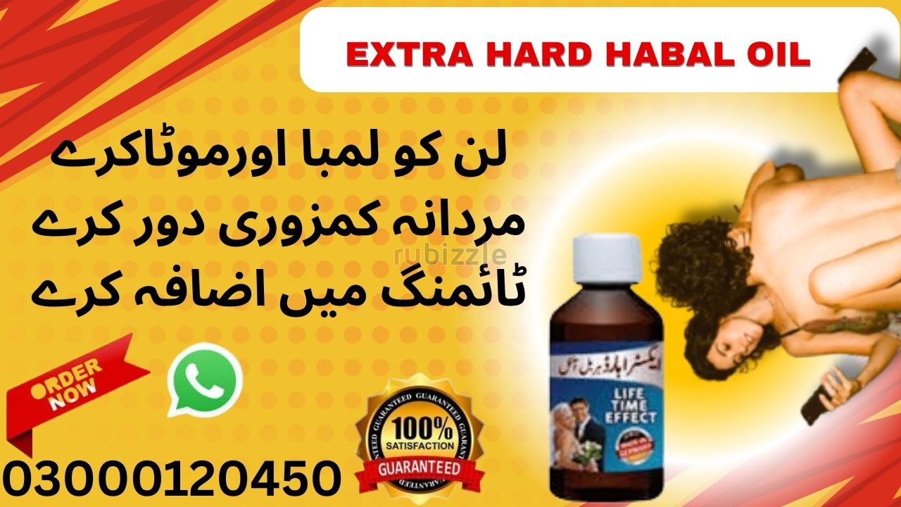 Extra hard herbal oil in Lahore/03000120450