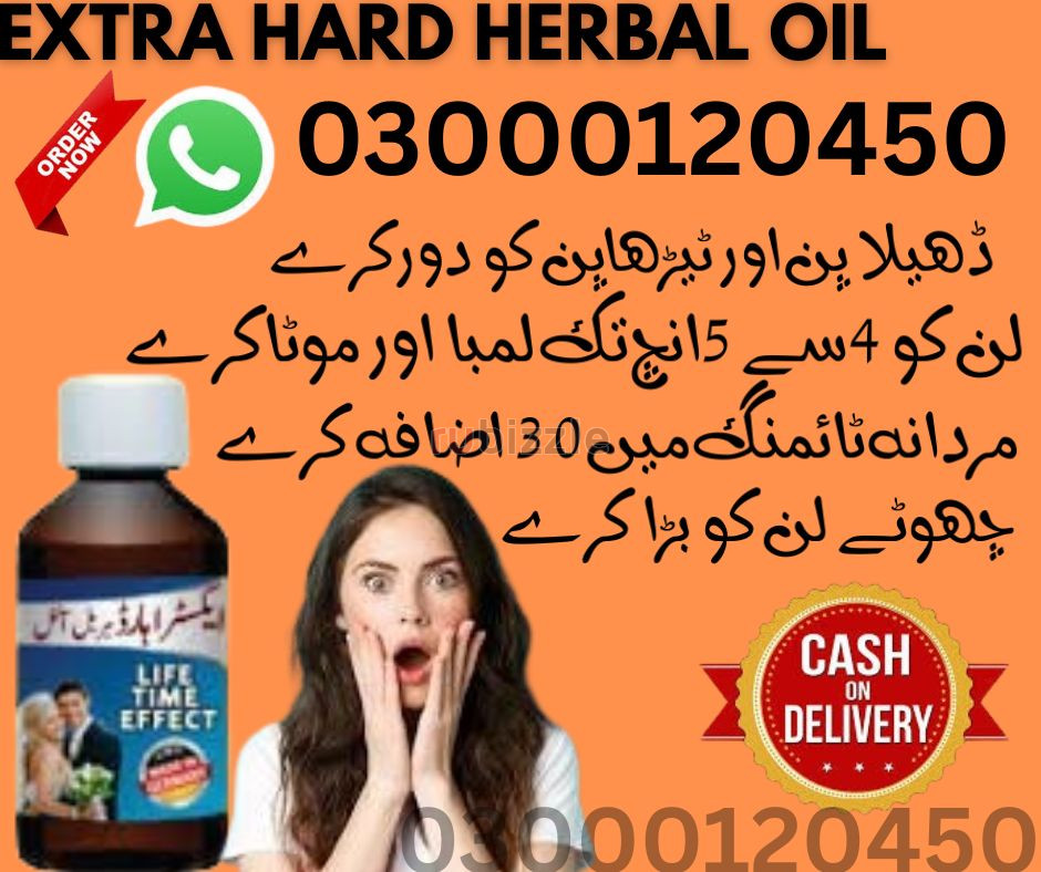 Extra hard herbal oil in Raheem yar Khan/03000120450