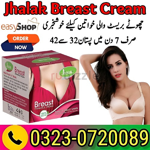 Buy Jhalak Breast Enhancement Cream In Pakistan - 03230720089